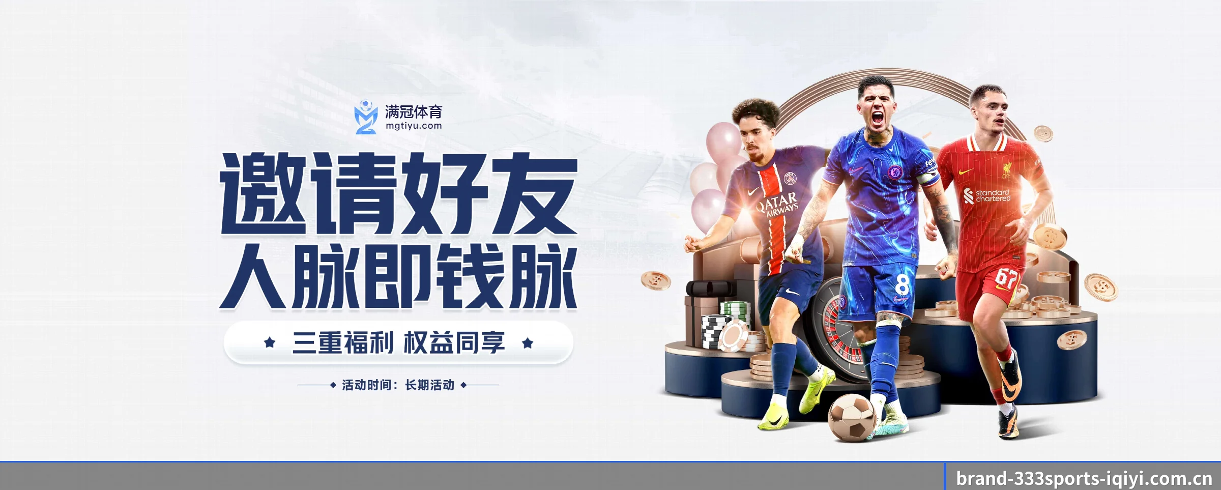 333体育 APP | 333sports